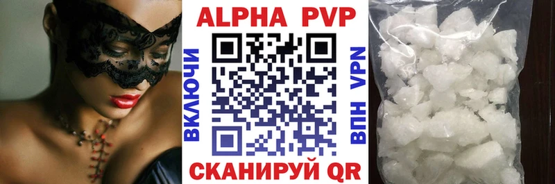 Alpha PVP мука  продажа наркотиков  Грязовец 