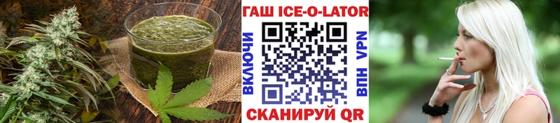 Печенье с ТГК марихуана  blacksprut зеркало  Грязовец 