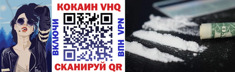 Кокаин FishScale  ОМГ ОМГ tor  Грязовец 