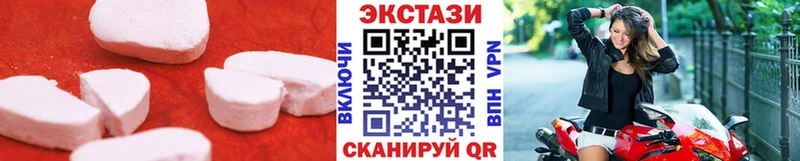 Ecstasy 280мг  Грязовец 