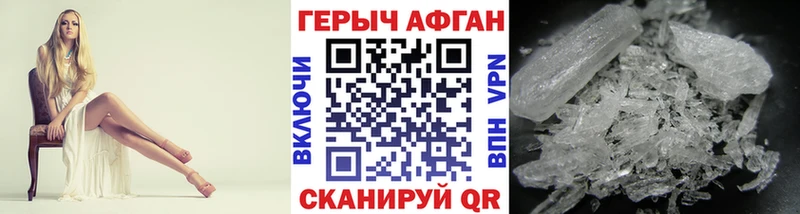 Героин герыч Грязовец