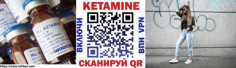 Кетамин ketamine  Грязовец 