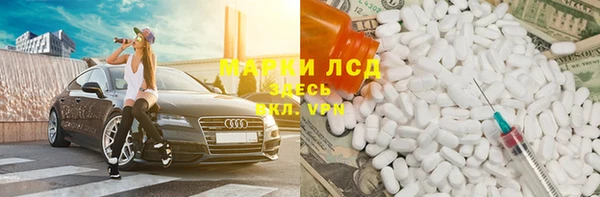 скорость mdpv Сатка