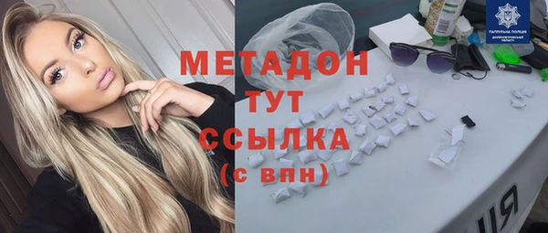 прущая мука Волоколамск