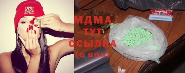 МДМА Алексеевка