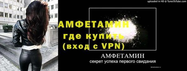 твердый Саяногорск