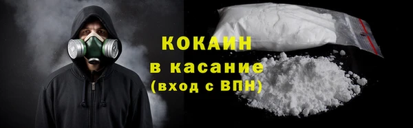 прущий лед Алексин