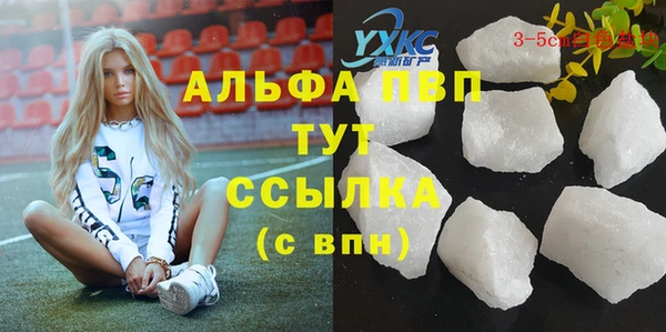 МДМА Алексеевка