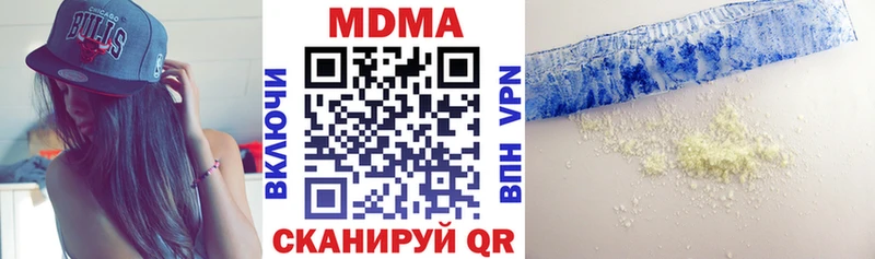 МДМА Molly  Грязовец 