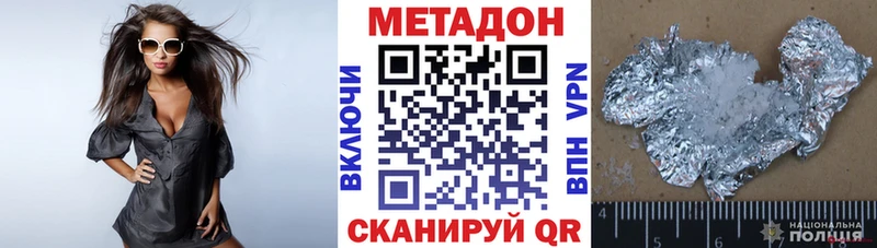 Метадон белоснежный  хочу   Грязовец 