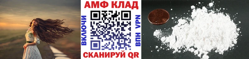 Первитин мет  Грязовец 