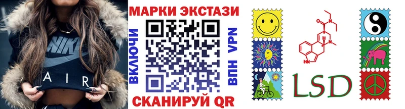Наркотические марки 1,5мг Грязовец