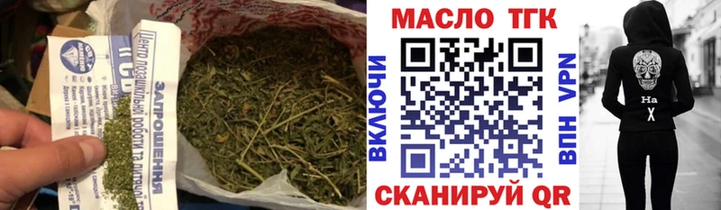 Дистиллят ТГК концентрат  Грязовец 