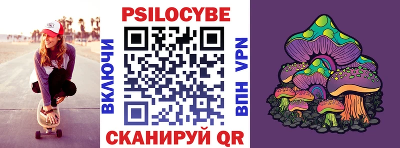 площадка Telegram  цены наркотик  Грязовец  Галлюциногенные грибы GOLDEN TEACHER 